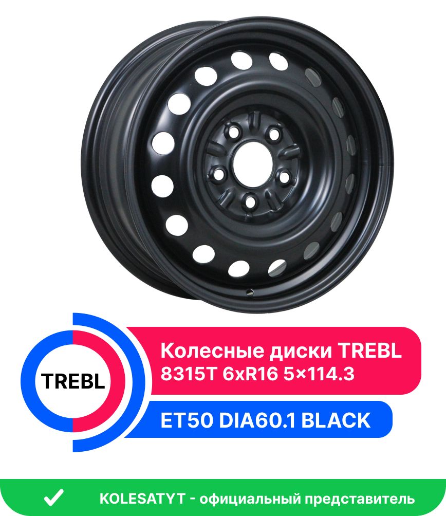 Trebl 8315T Колесный диск Штампованный 16x6" PCD5х114.3 ET50 D60.1