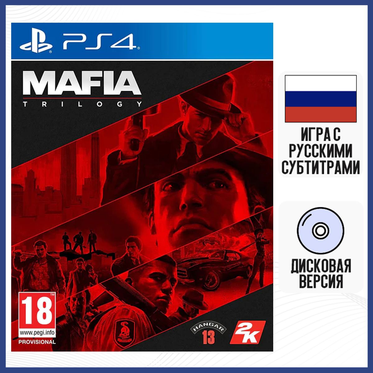 Игра Mafia: Trilogy SUB (PlayStation 4, Русские субтитры) купить по низкой  цене с доставкой в интернет-магазине OZON (852108761)