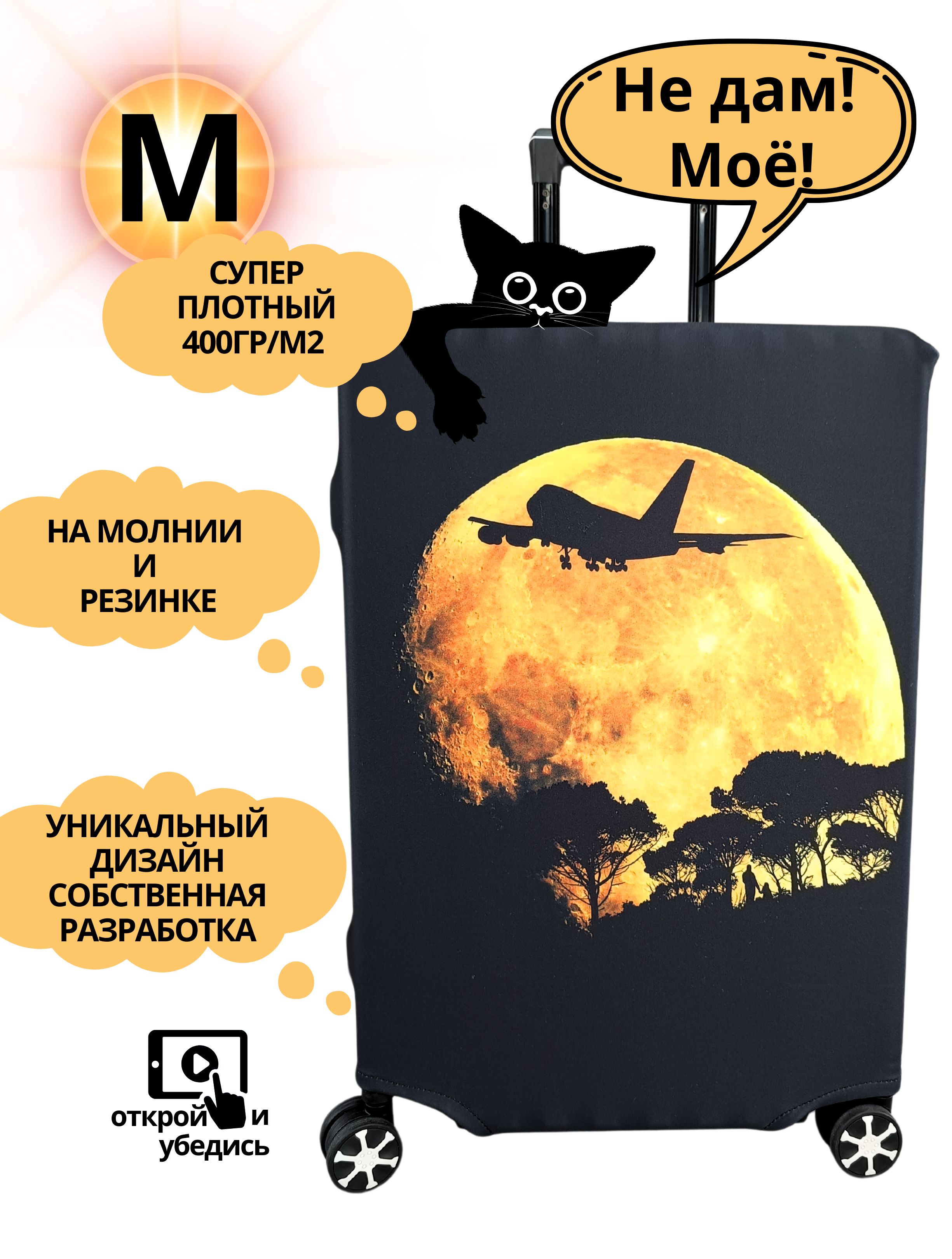Чемодан На Колесах Ivs купить на OZON по низкой цене