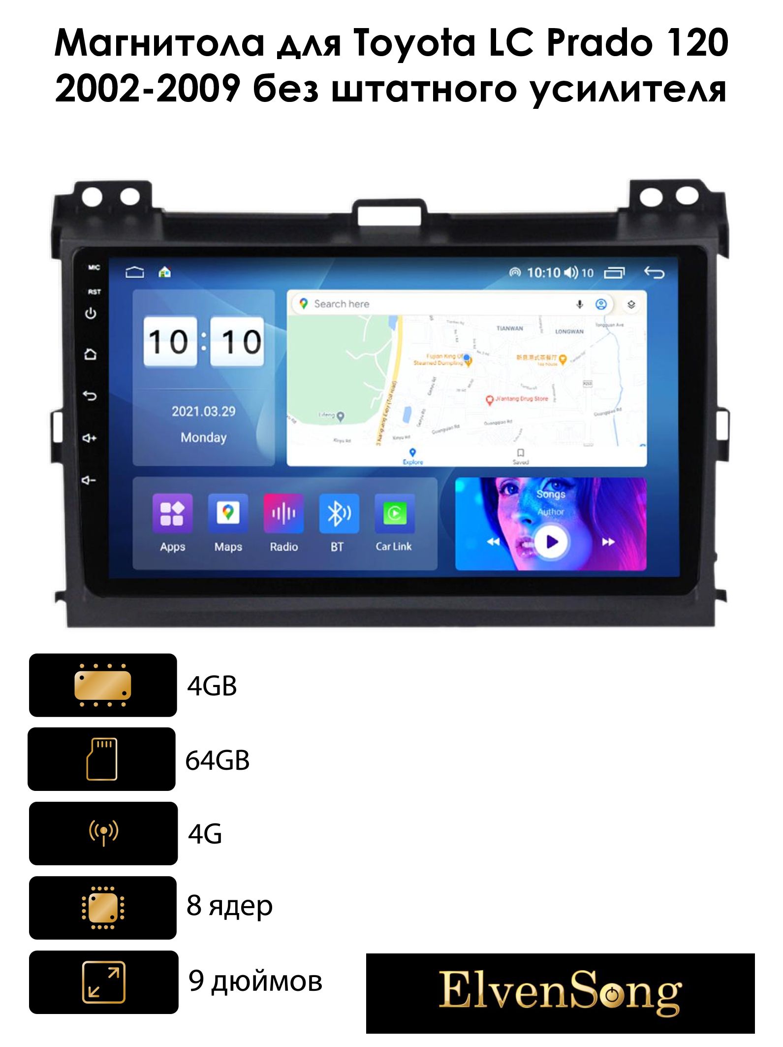 Магнитола Android для Toyota Land Cruiser Prado 120 2002-2009 без штатного  усилителя звука Android 12, 4-64 4G, Bluetooth, Wi-Fi, GPS, Эквалайзер,  Мульти-Руль2 DIN - купить в интернет-магазине OZON с доставкой по России  (1322693413)