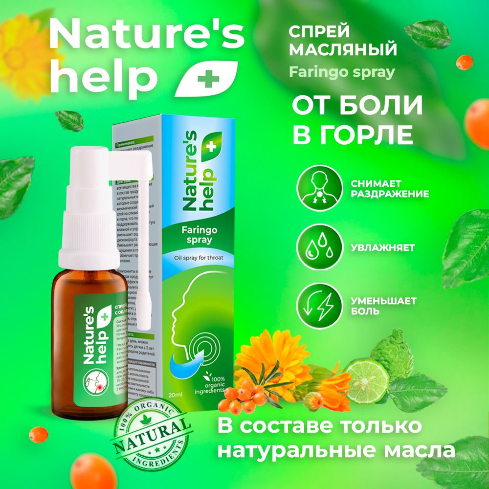 Натуральный...