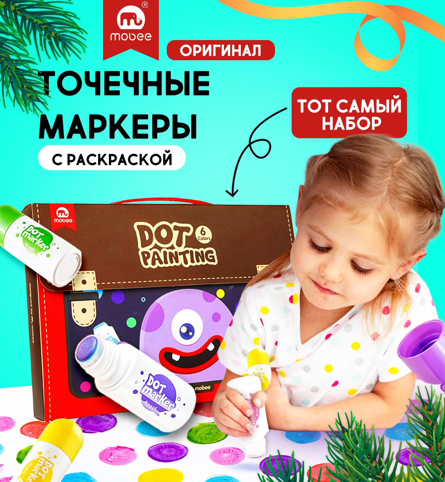 MOBEE Набор фломастеров, 6 шт.