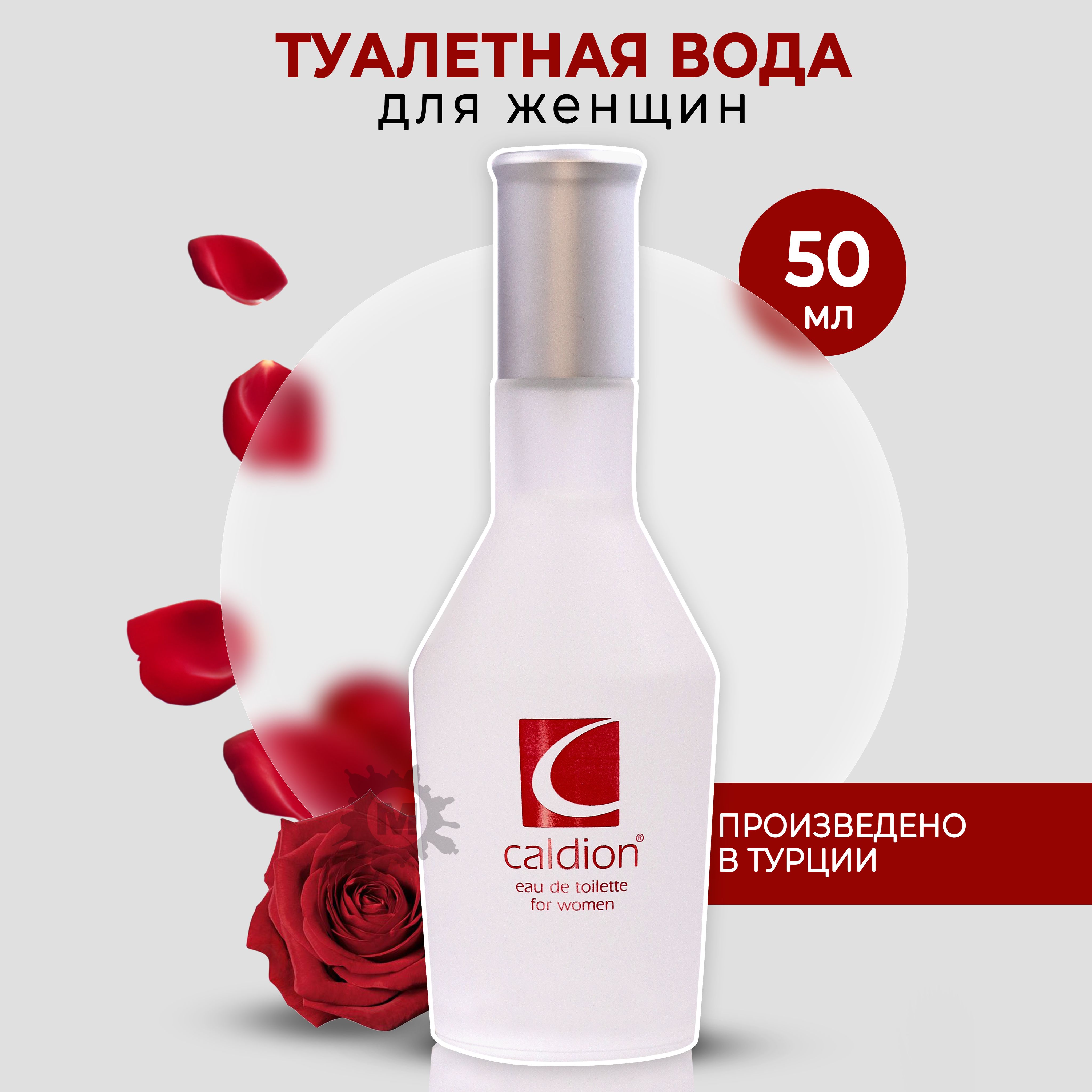 Hunca For Woman Туалетная вода 50 мл (196333782)