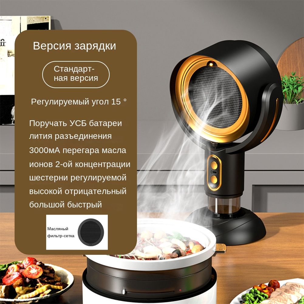 Плоские Вытяжки Для Кухни – купить в интернет-магазине OZON по низкой цене