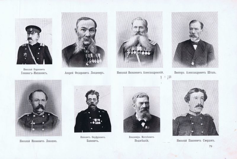 Александровский лист. Александровский лист