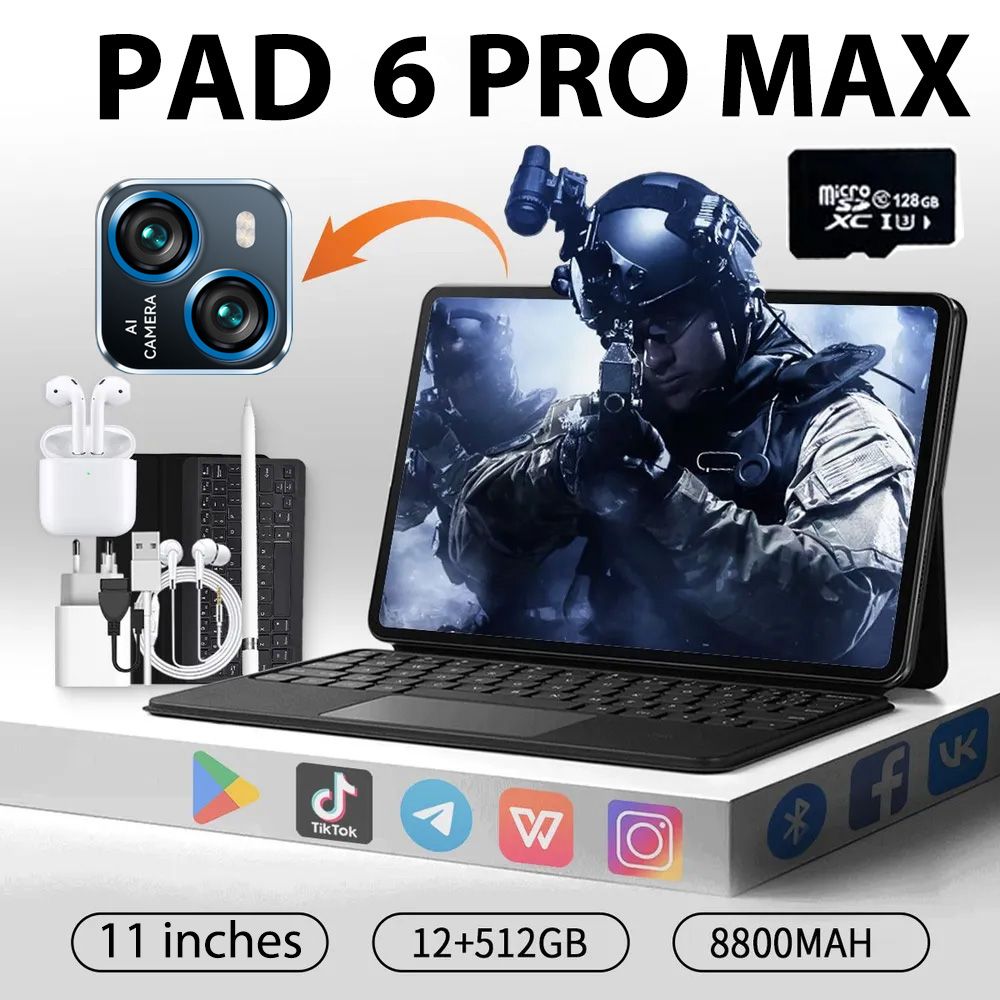 VERYHDПланшетVERYПланшетMiPad6Pro,10.1",512GB,светло-синий,темно-синийПланшетPad6+Защитныйчехол+Картапамяти128ГБ+РусскаяBluetooth-клавиатураподходитдляразвлечений,киноителевидения,игр,онлайн-обучения,офиса,социальных,онлайн-покупок,1,10.1"12ГБ/512ГБ,темно-синий,светло-синийПланшетPad6+Защитныйчехол+Картапамяти128ГБ+РусскаяBluetooth-клавиатураподходитдляразвлечений,киноителевидения,игр,онлайн-обучения,офиса,социальных,онлайн-покупок,10.1",Поддержкарусскогоменю,512GB