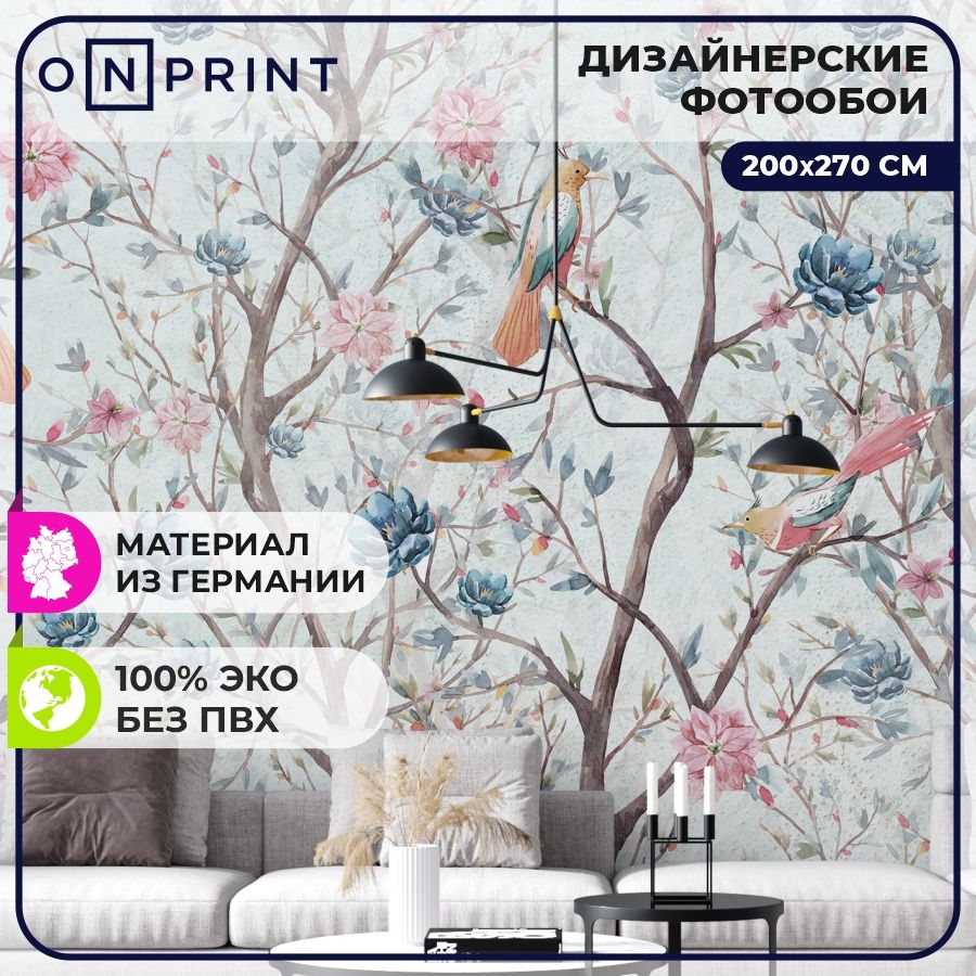 OnPrint Фотообои на стену BIRDS HOUSE бумажные обои в комнату Птицы 200х270  - купить по выгодной цене в интернет-магазине OZON (621371518)