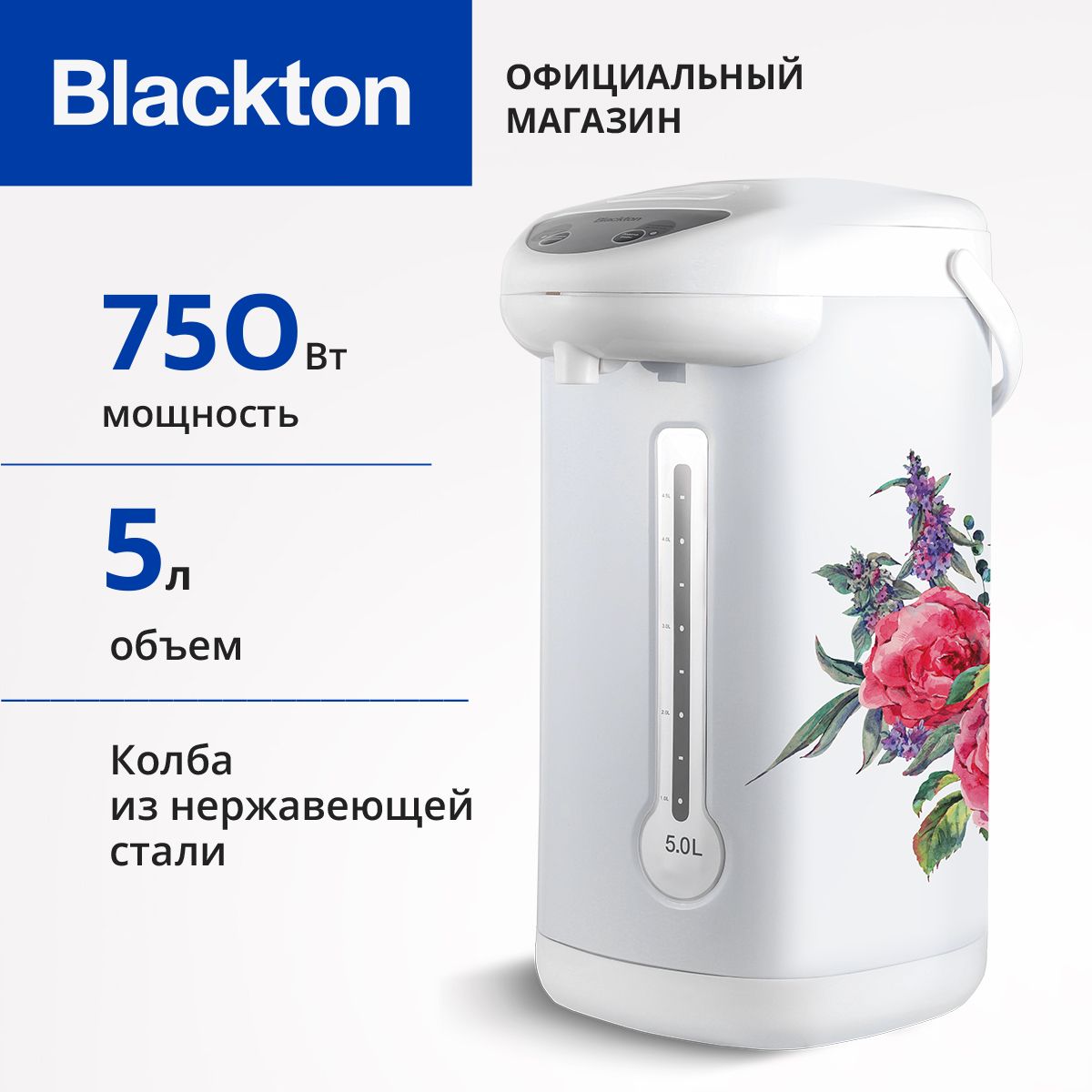 Термопот Blackton Bt TP535 Розы 5л