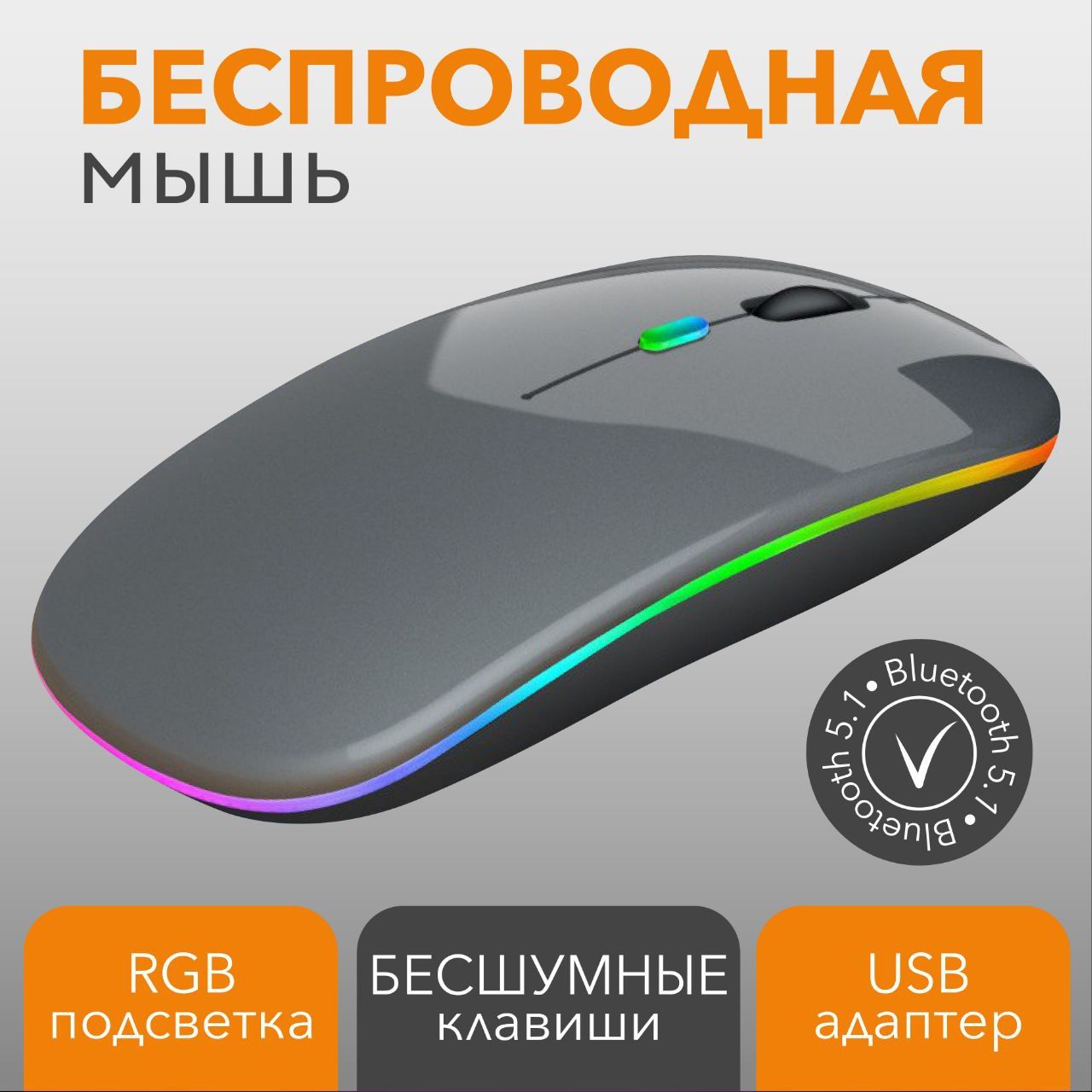 Мышь для Macbook Air купить на OZON по низкой цене