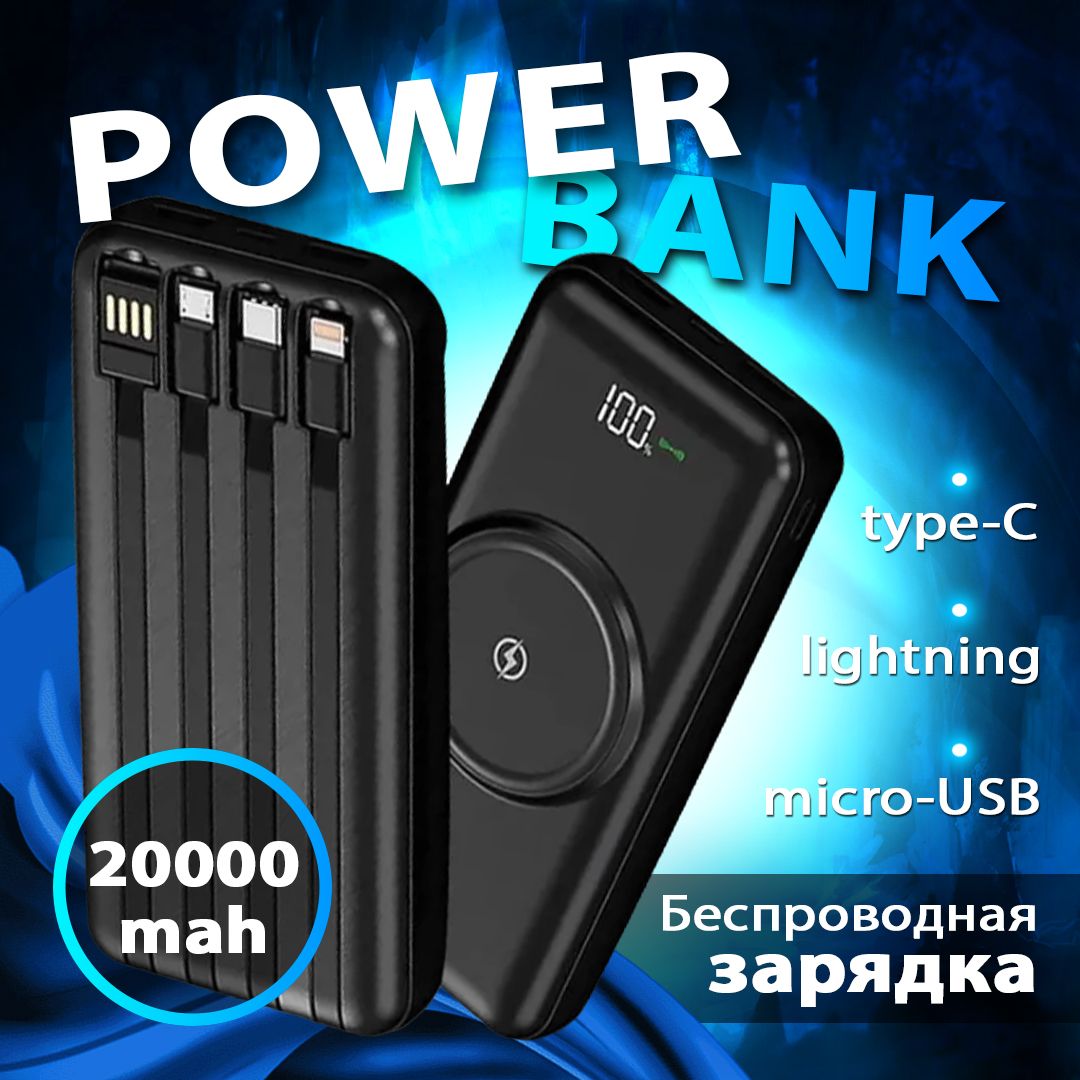 Внешний аккумулятор (Power Bank) hoco 78987654 - купить по выгодным ценам в  интернет-магазине OZON (1564148210)