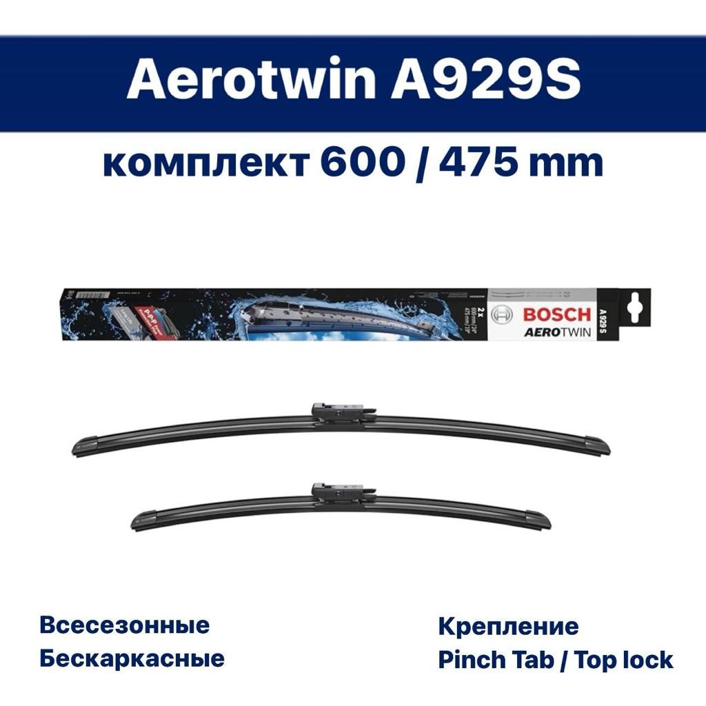 Щеткистеклоочистителябескаркасные/ДворникиBOSCHAerotwin(БошАэротвин)A929S600мм/475мм,2шт.арт.3397118929