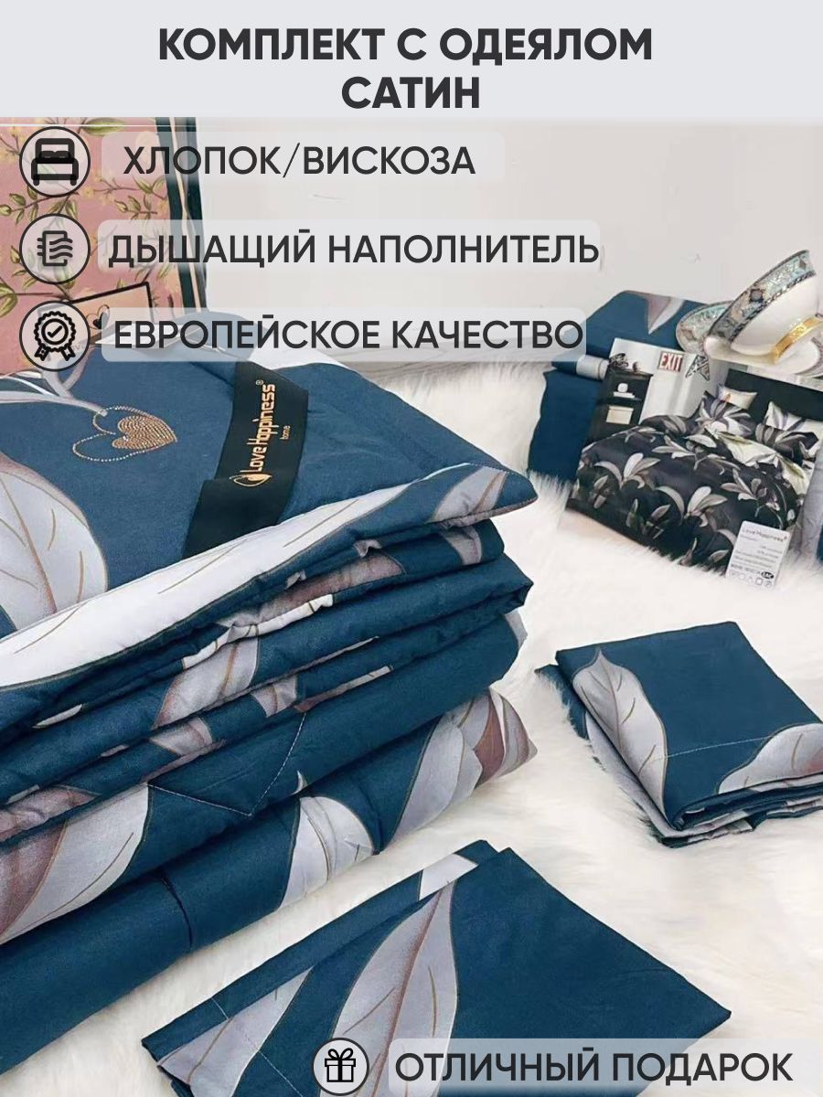 Комплекты постельного белья Santfair – купить в интернет-магазине OZON ...