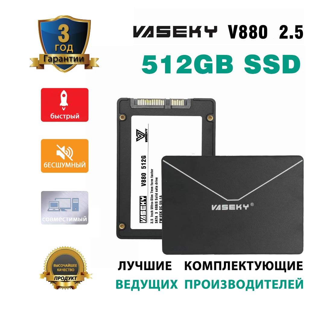 Ссд 512 Гб купить на OZON по низкой цене