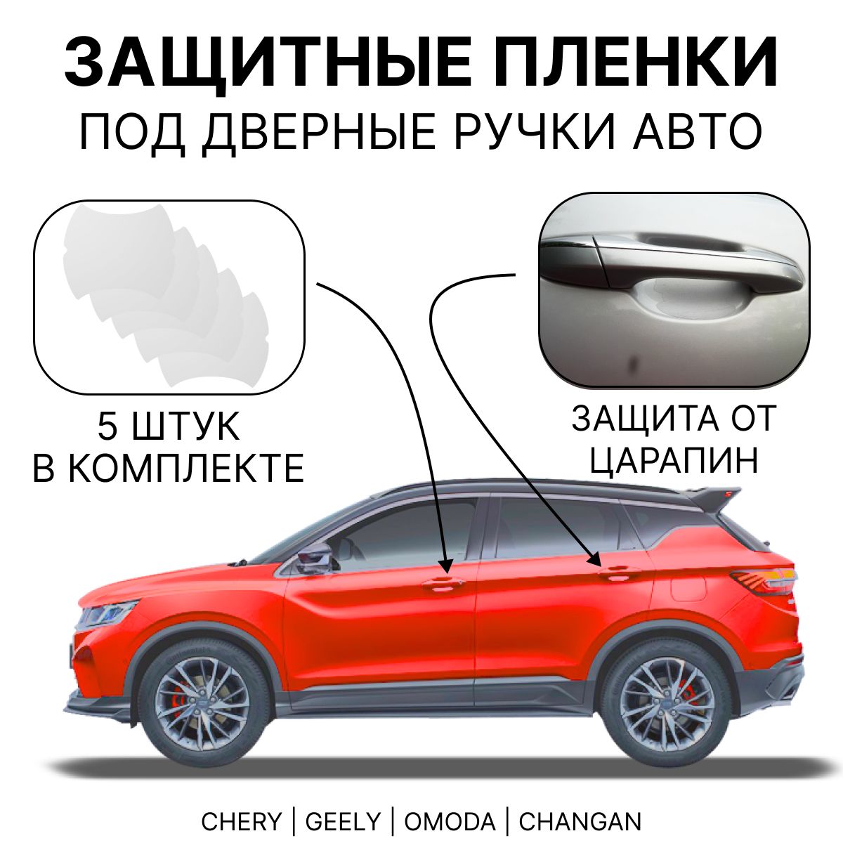 Гидрогелевая Пленка для Торпеды Авто – купить в интернет-магазине OZON по  низкой цене