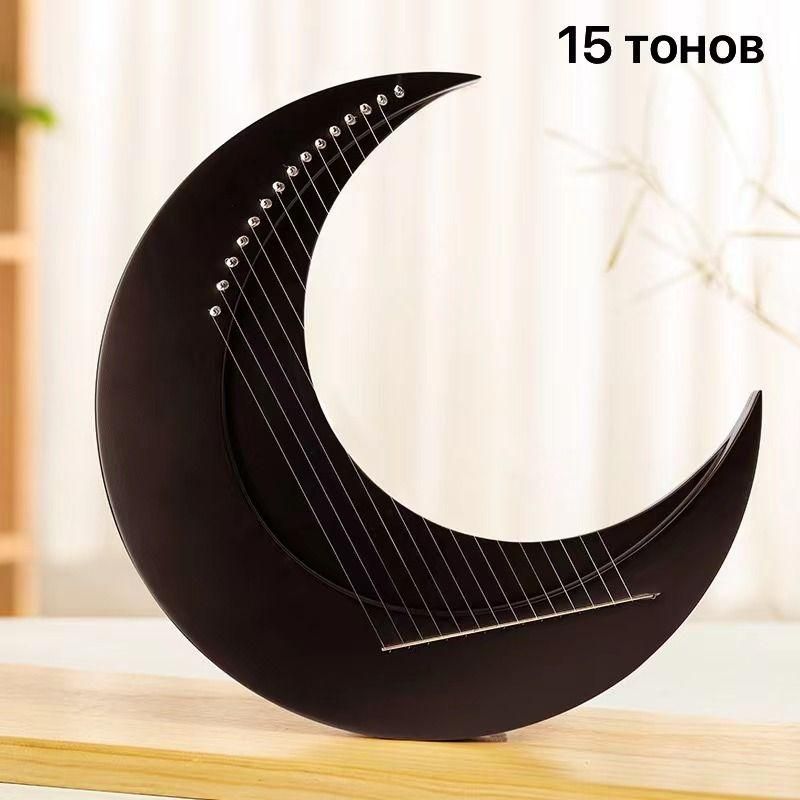 C harp. C harp