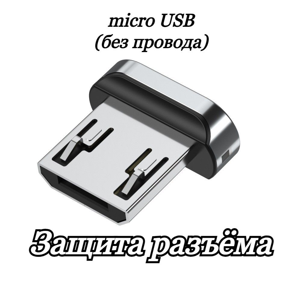 Кабель microUSB Essager e_007/Type-C_microUSB - купить по низкой цене в  интернет-магазине OZON (1144436354)