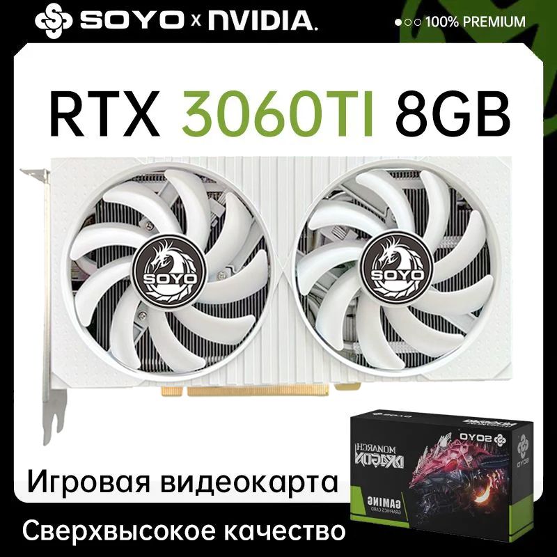 Rtx3060White