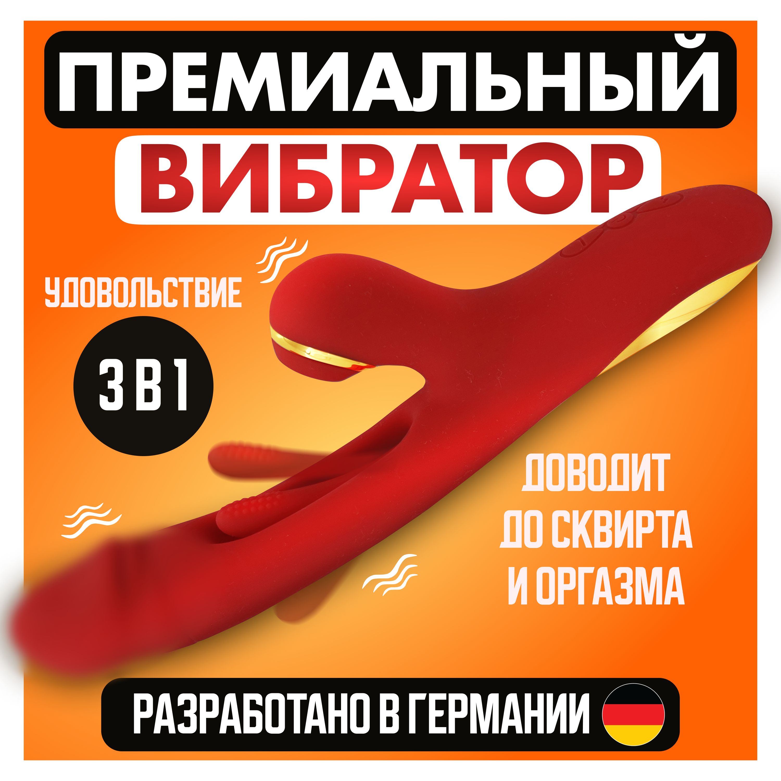 Тайна женского оргазма: что знают об этом ученые?