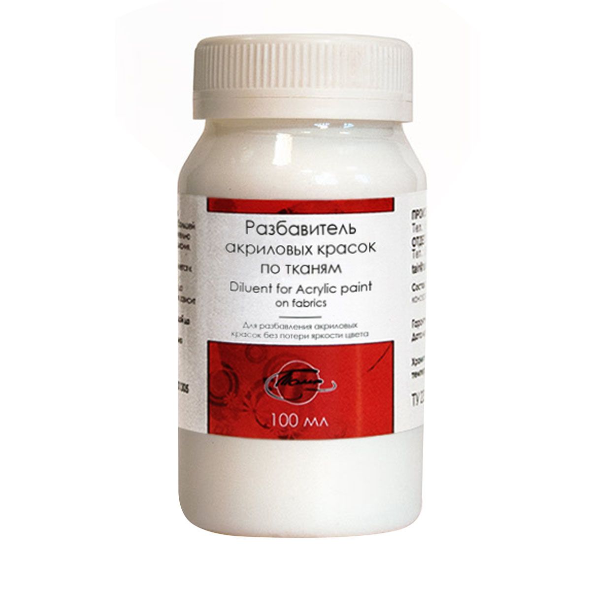 Растворитель для акриловых красок для рисования. Чем можно растворить акриловые. Разбавитель для акрила. Растворитель для акриловых красок для рисования. Разбавитель для акриловых красок.