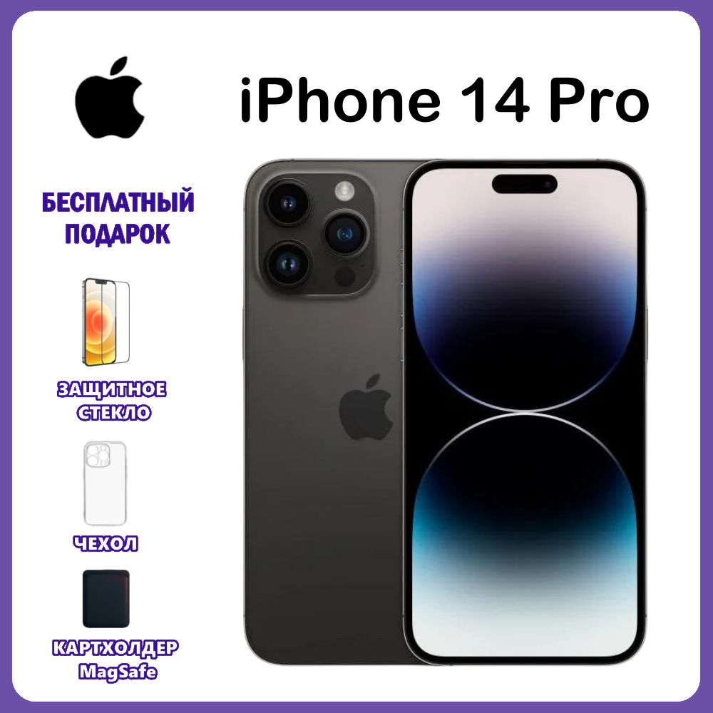 AppleСмартфонAppleiPhone14ProCN256ГБ,черный