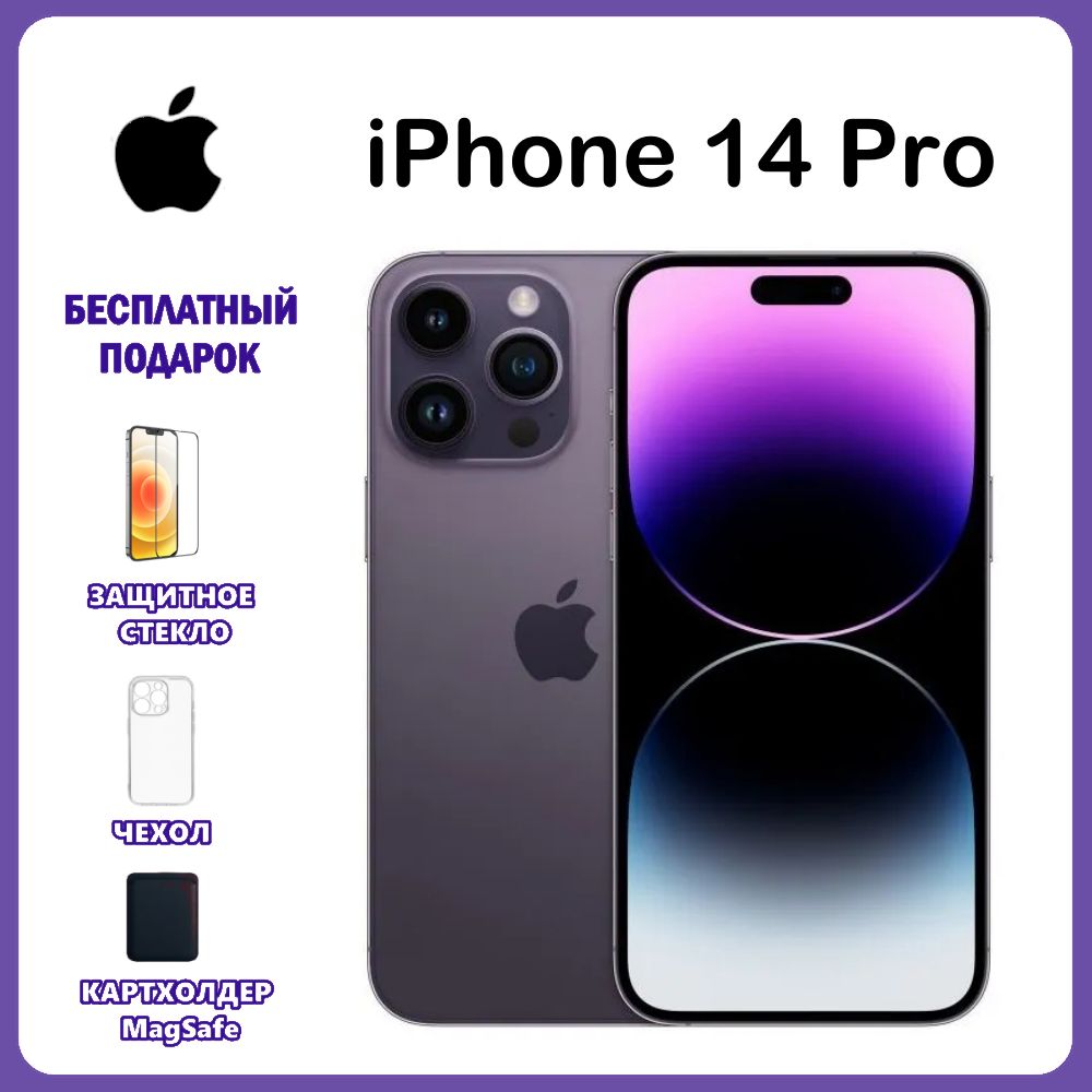 AppleСмартфонAppleiPhone14ProCN128ГБ,фиолетовый