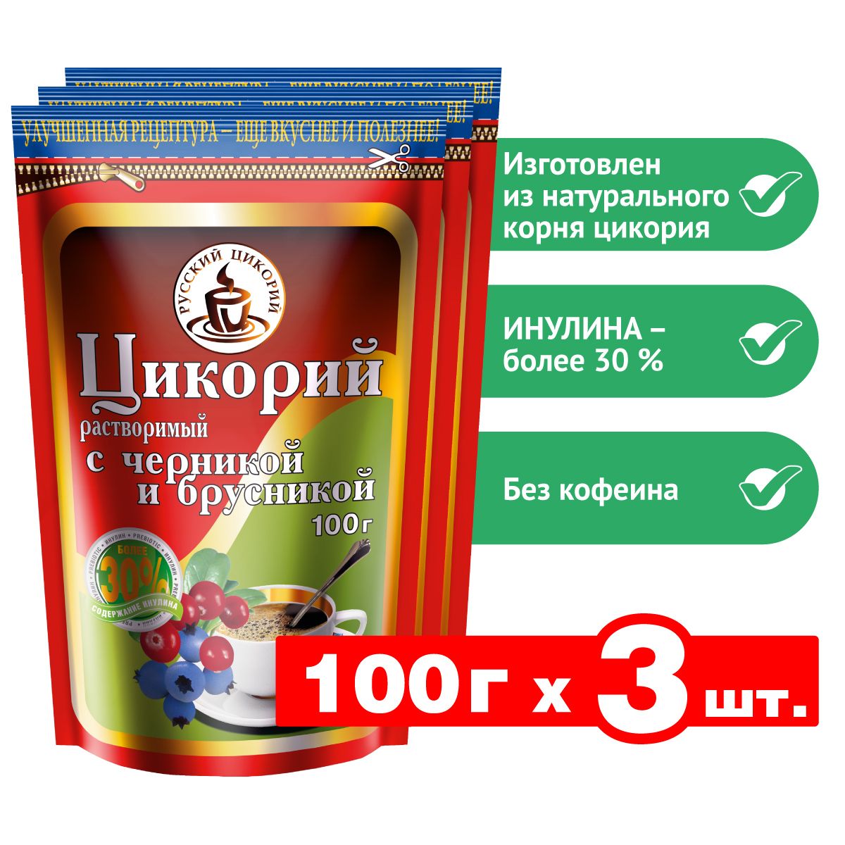 Цикорий "Русский цикорий" с черникой и брусникой 300 г (100 г х 3 шт.)