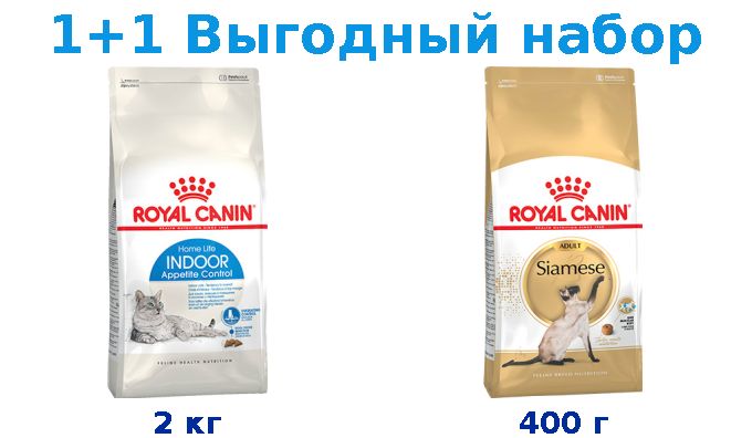 Royal Canin Maine Coon 2 Кг Купить