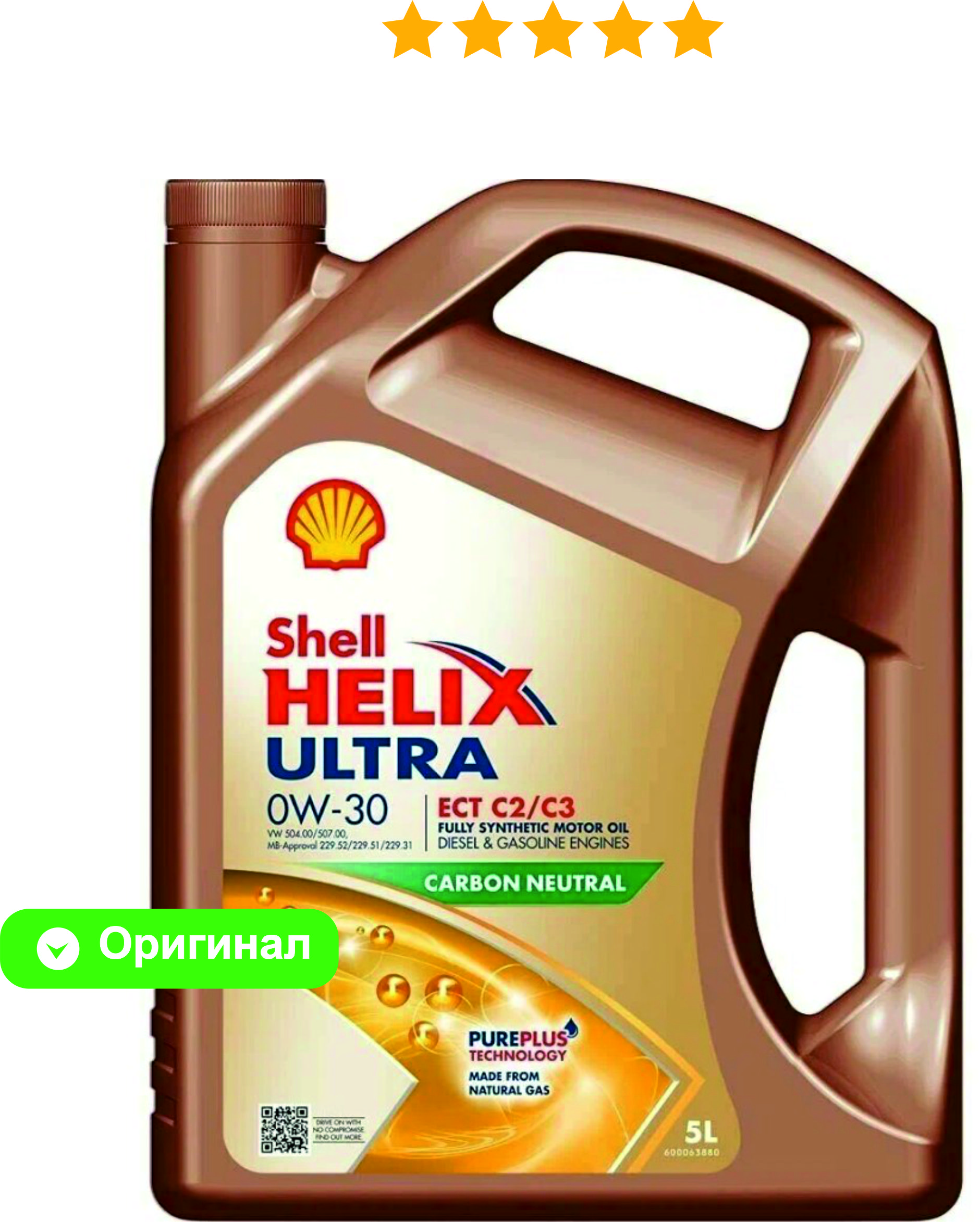 Shell Helix Ultra 5w30 Купить В Новосибирске