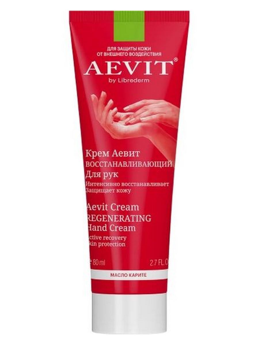 Aevit by librederm крем sos восстанавливающий 200 мл до 10. Librederm аевит отзывы крем. Крем аевит увлажняющий. 2023. Аевит алтай.