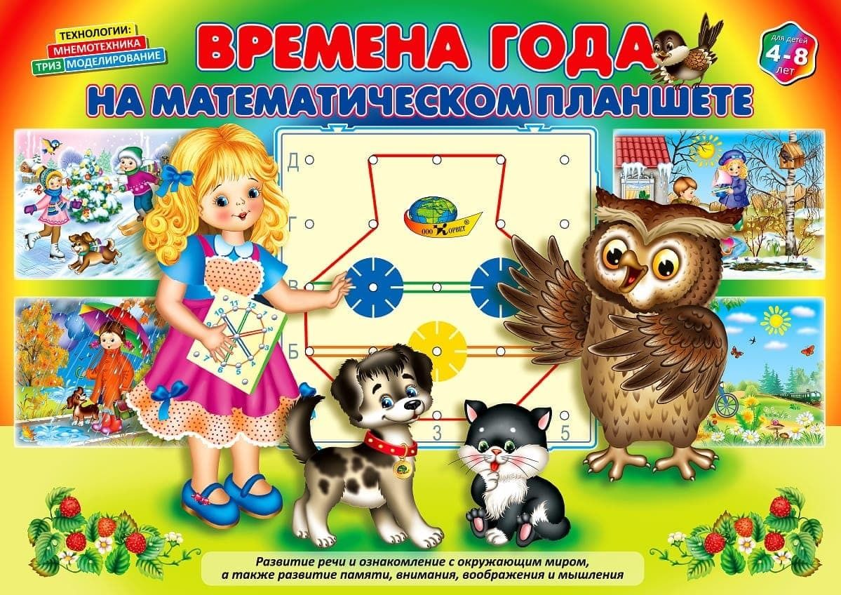 Математика альбом