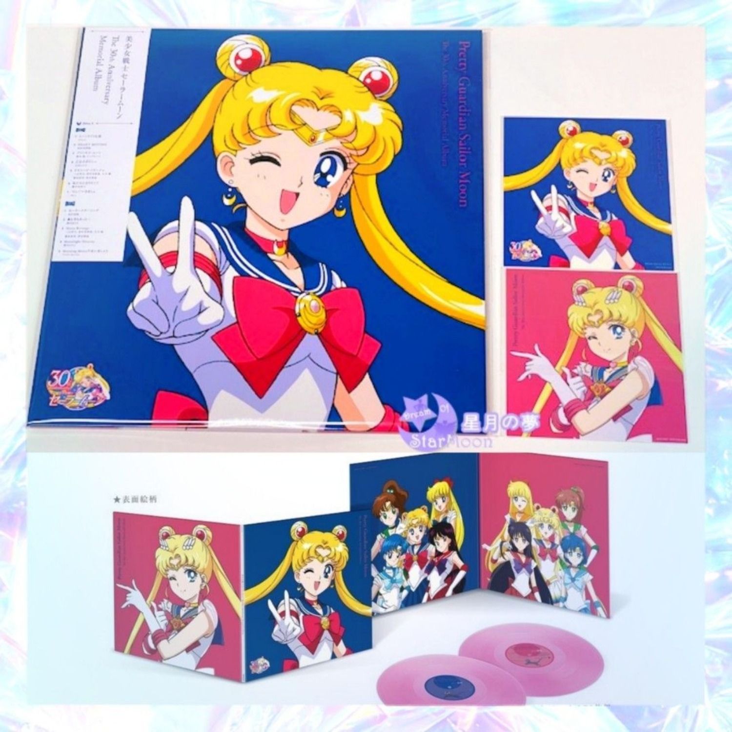 Виниловая пластинка Sailor Moon Pretty Guardian :The 30th Anniversary Memorial ,2LP Limited Edition Pink Translucent vinyl