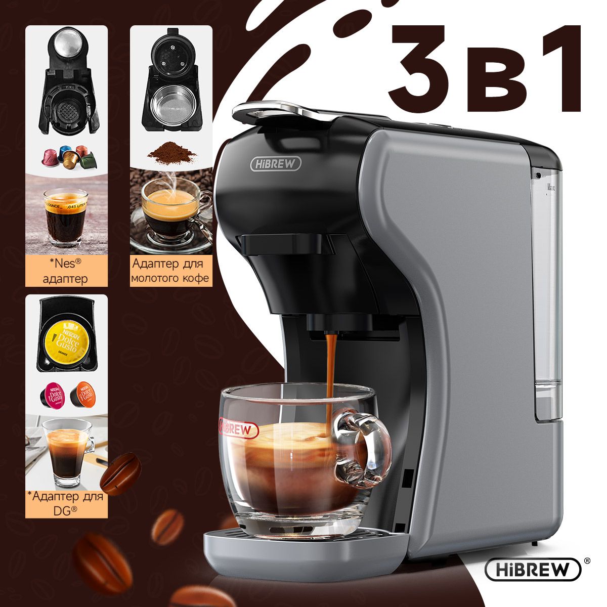 Капсульная Кофемашина Nespresso Dolce Gusto купить на OZON по низкой цене