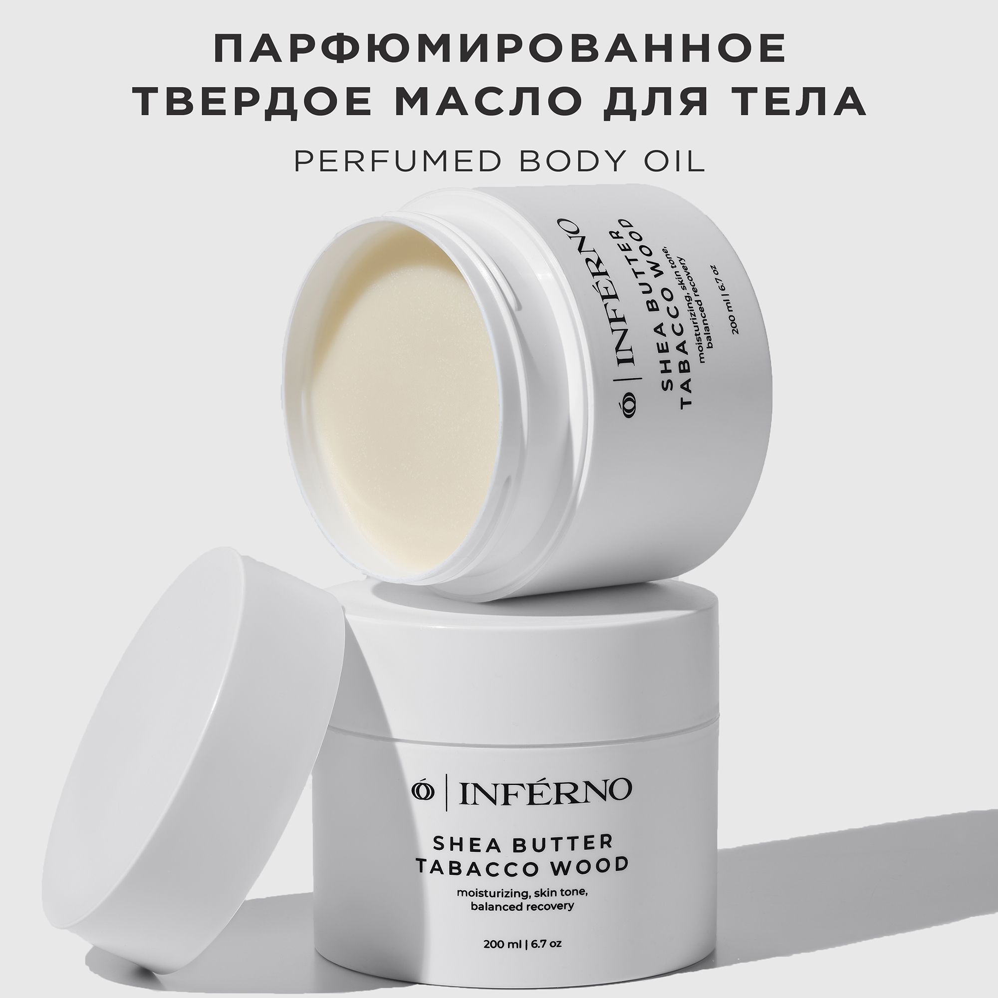 SolBianca Твердое масло - Автозагар для тела Coconut (10 бронзаторов) серии Body Butter 150 мл