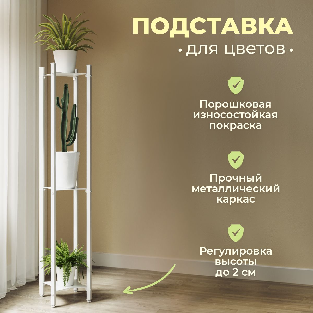 WoodMebEco — купить товары WoodMebEco в интернет-магазине OZON