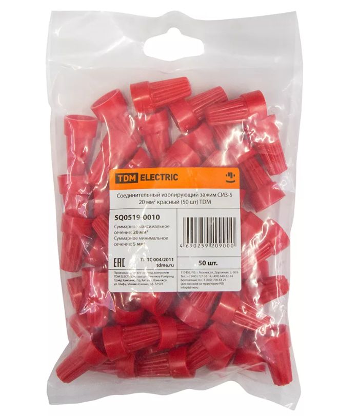 Соединительный изолирующий зажим сиз-5 (3-17мм2) красный (10шт/упак). 20 мм2 мм. 20 мм2 мм. Труба пвх d20. 100шт) iek unl20-d15-4-4 -.