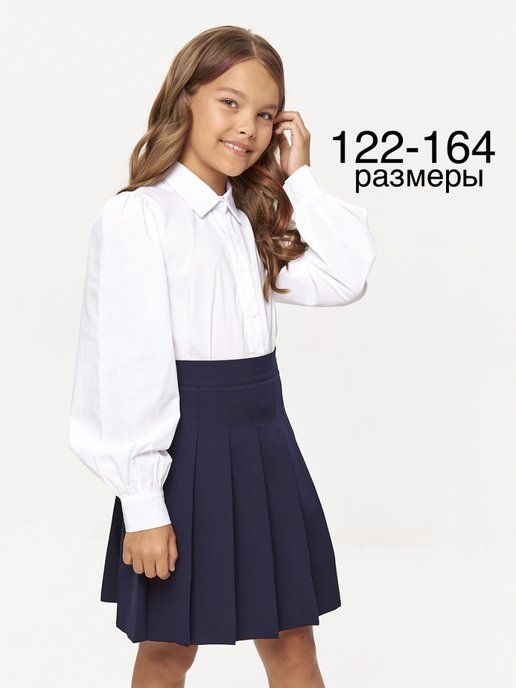 Рубашка КЛАССБЕРРИ Гармония