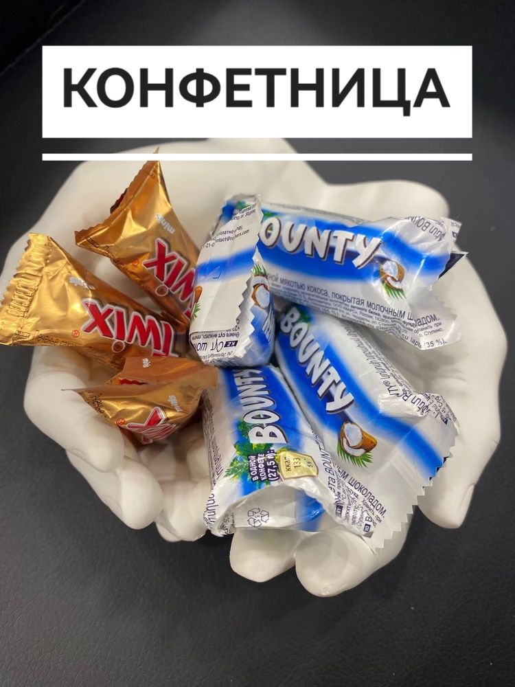 Конфетница, 1 шт