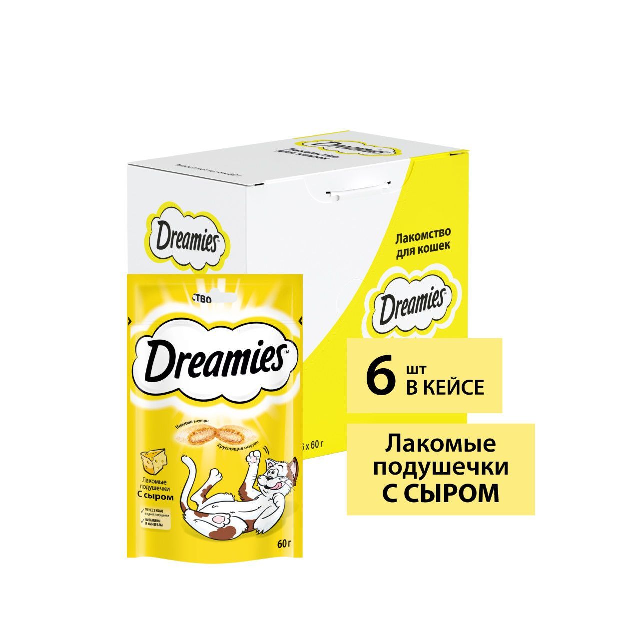 Лакомство для кошек Dreamies, подушечки с сыром, 60 г x 6 шт