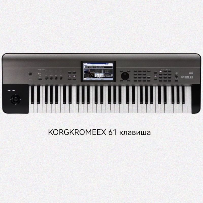 KORGKROME EX 61-клавишный музыкальный синтезатор