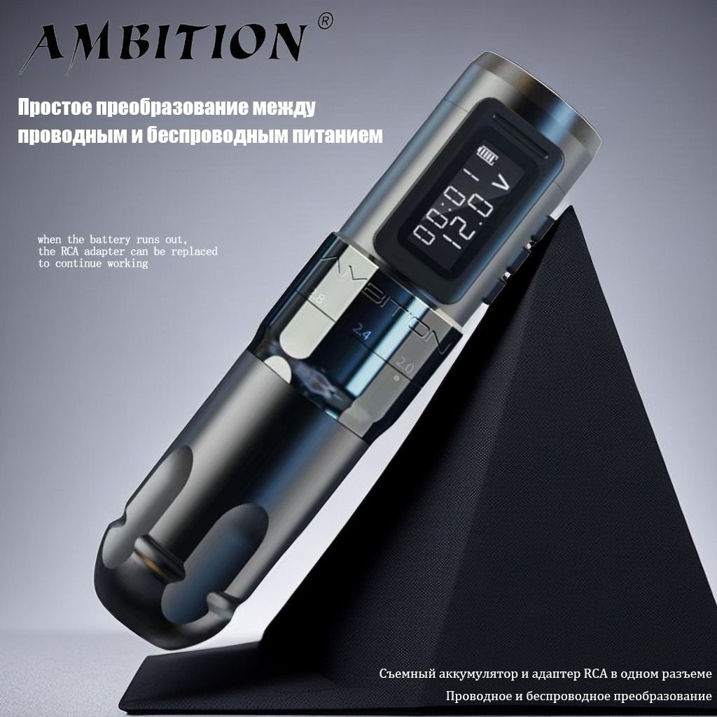 Ambition mars u. Ambition mars u