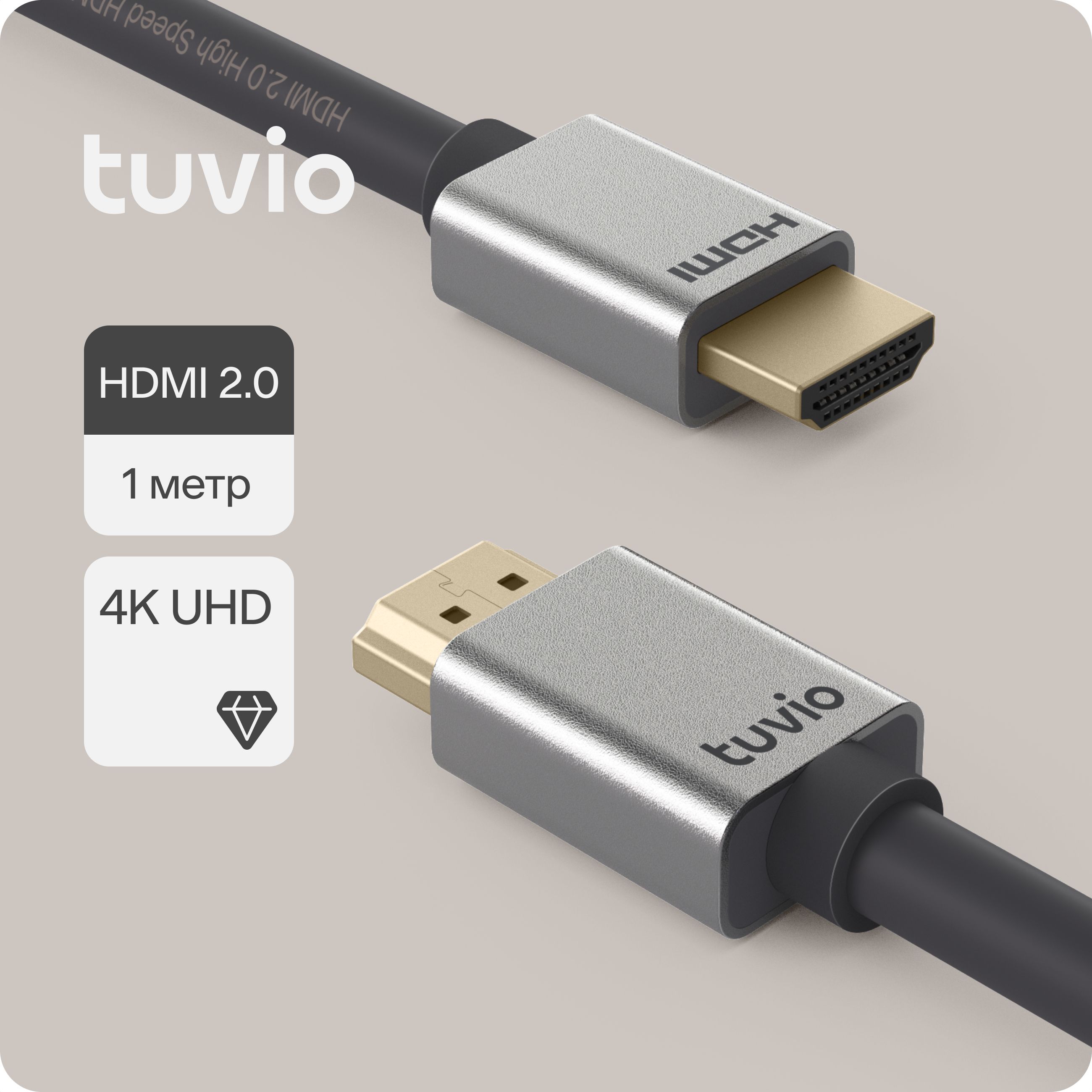 HDMI кабель Tuvio THD20, 1 м, темно-серый