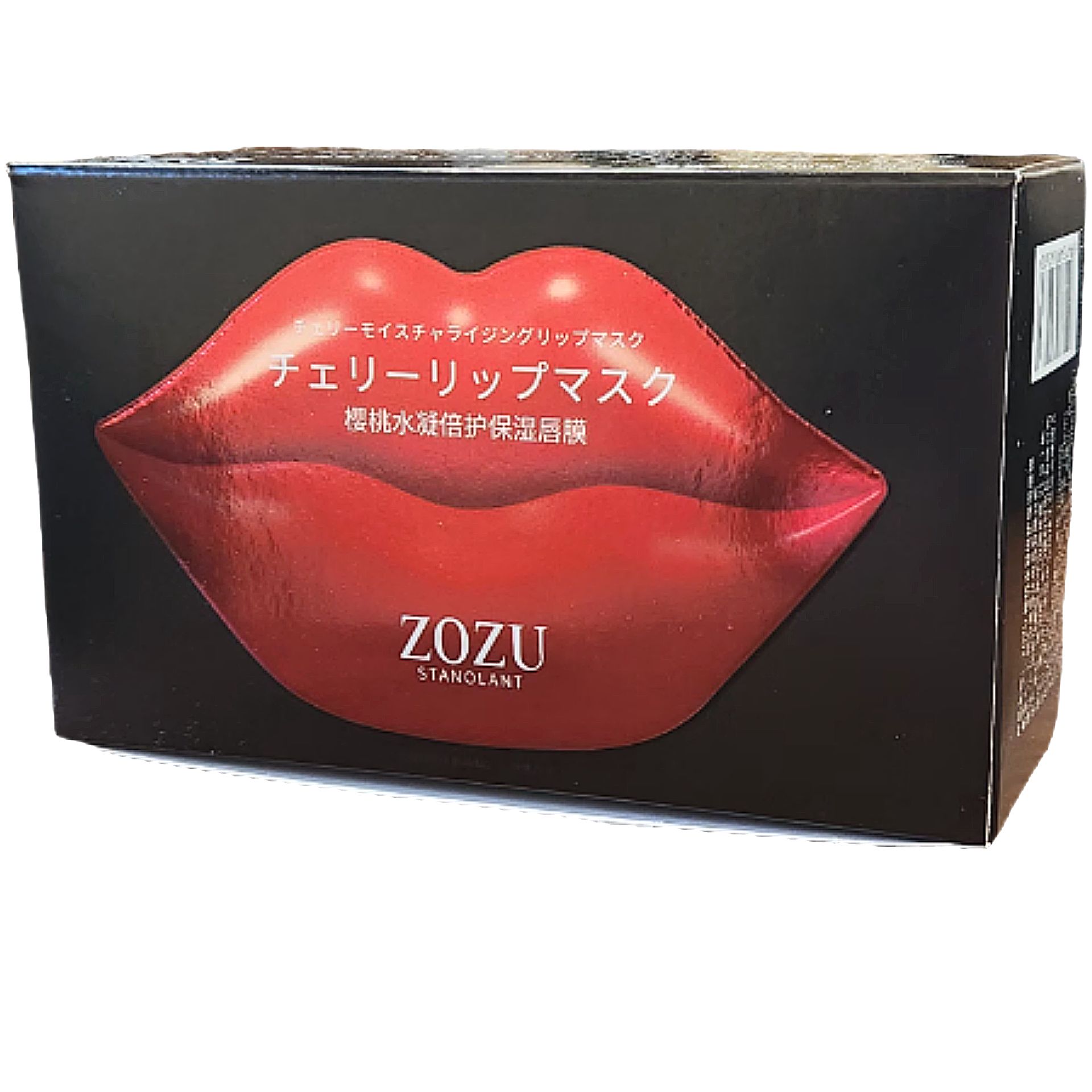 ZOZU チェリーリップマスク 8個セット 【公式通販】