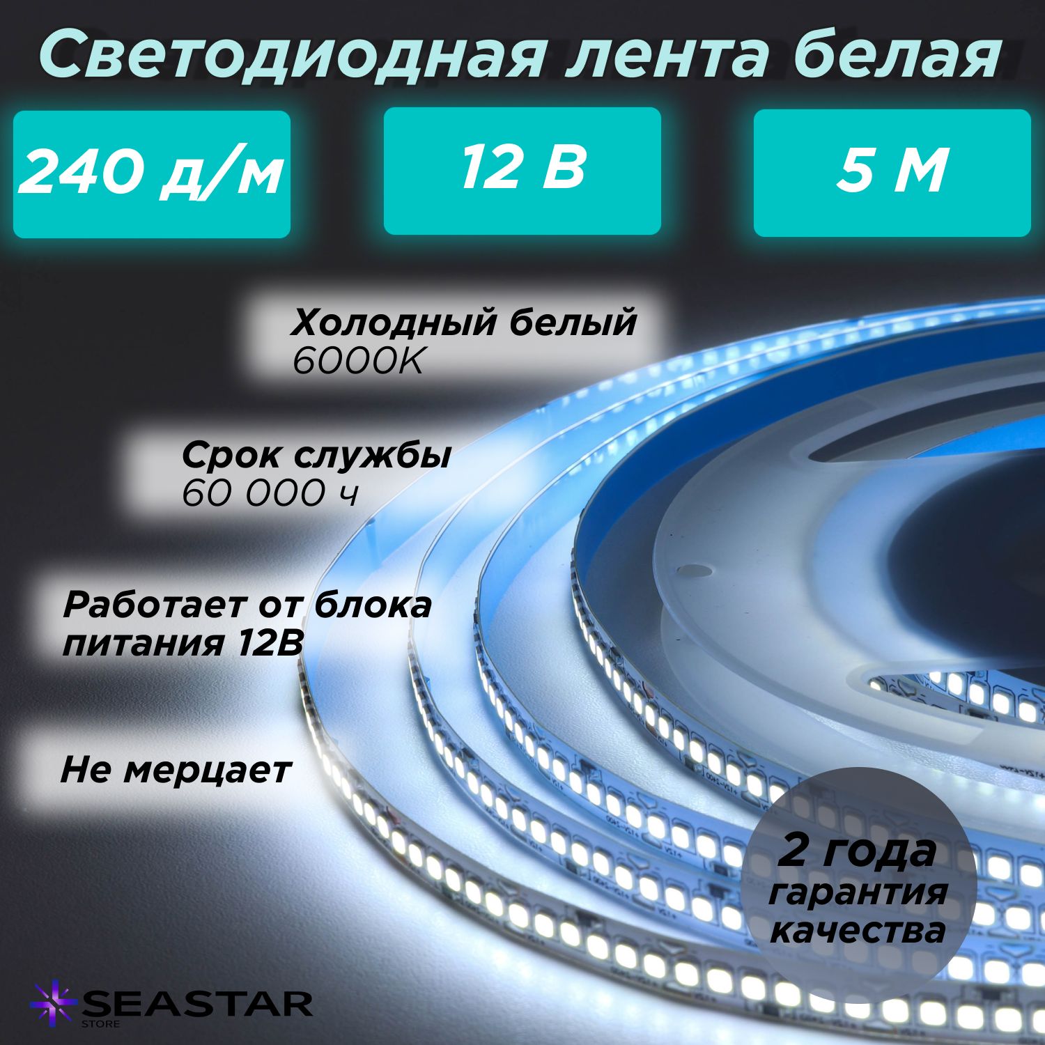 Почему светодиодная лента мигает и как это устранить - блог интернет-магазина астонсобытие.рф