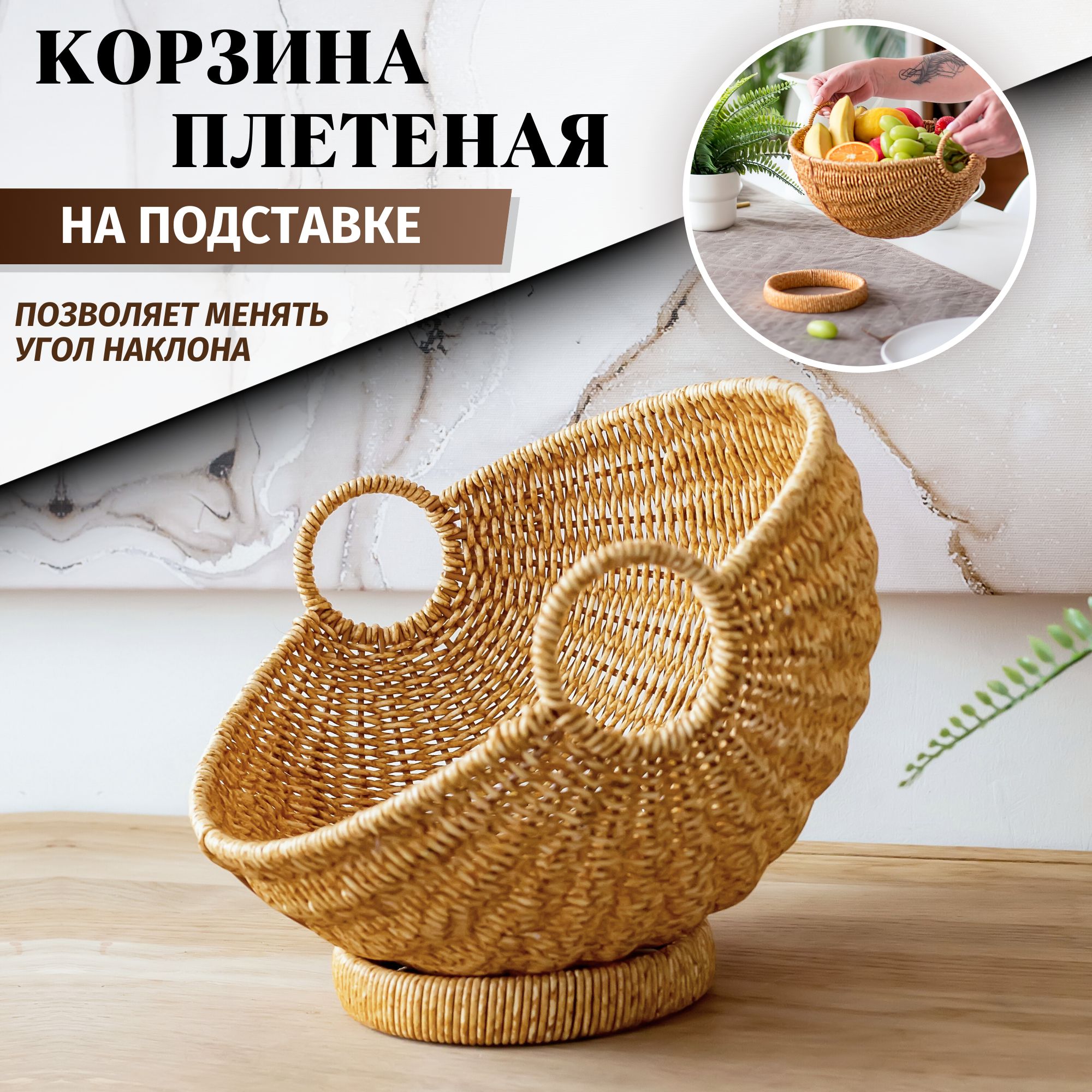 Плетеные Корзины купить на OZON по низкой цене