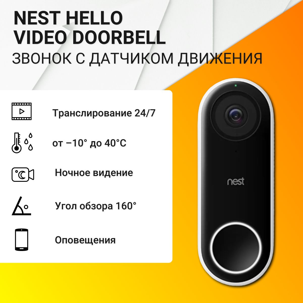 Google nest hello doorbell discount