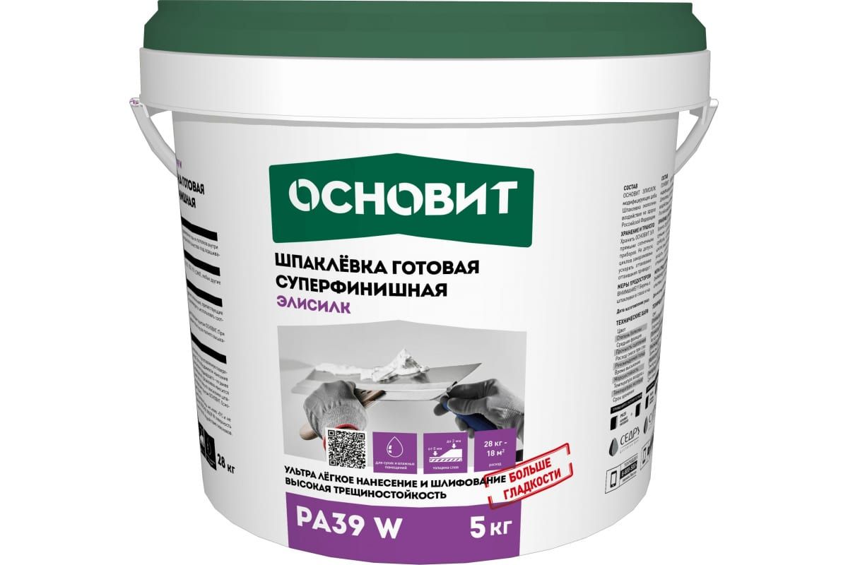 Шпаклевка готовая к применению. Двухкомпонентная шпатлевка моделизм. Фото шпатлевка загорский лакокрасочный завод эп-0010 10 кг zlk05338. Рунит цементно-известковая штукатурка. Шпаклевка готовая к применению.