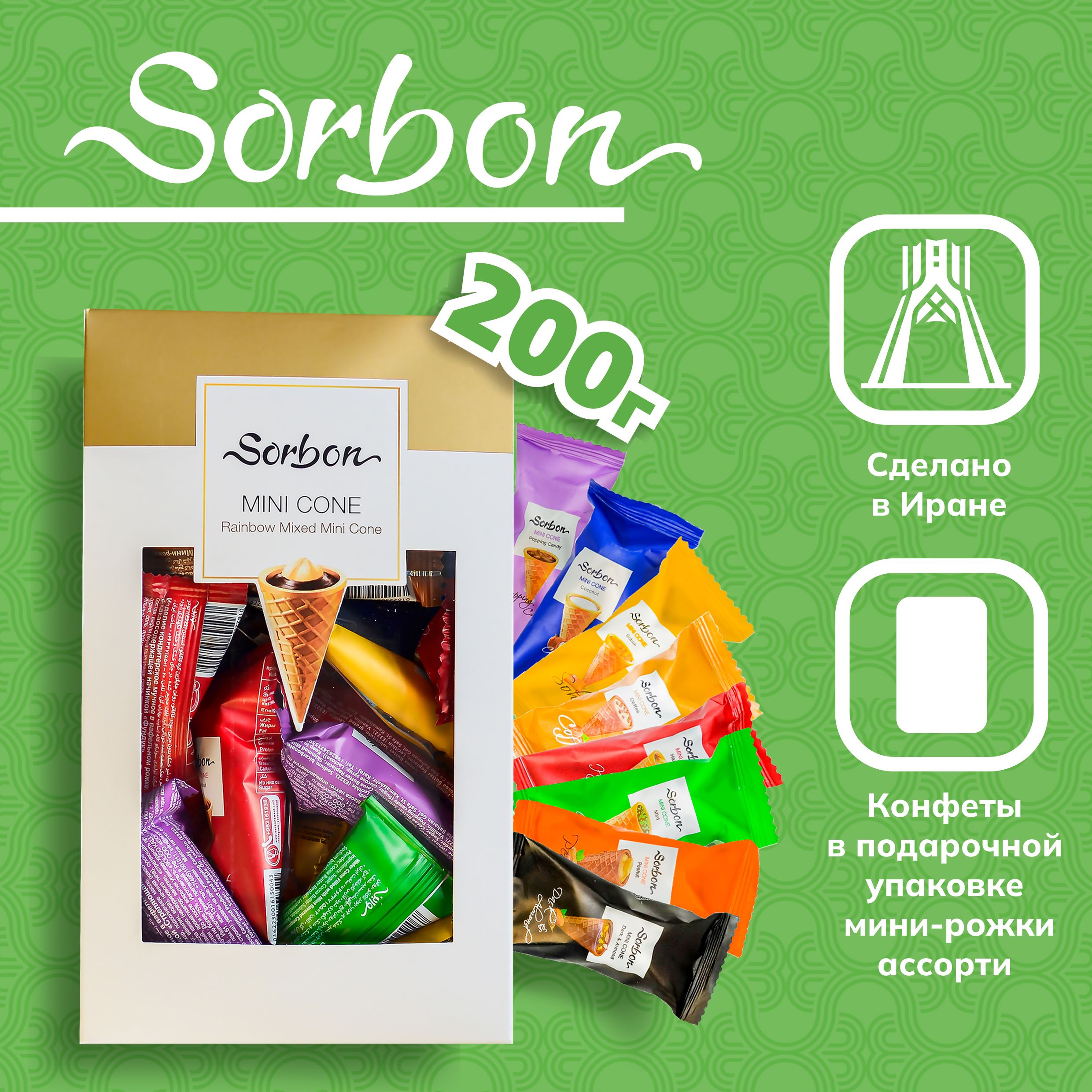 SORBON Конфеты Рожки купить на OZON по низкой цене