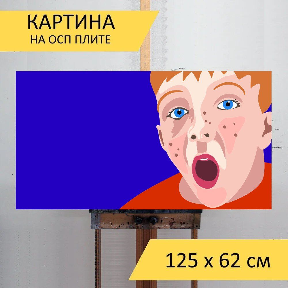 Синяя картина 