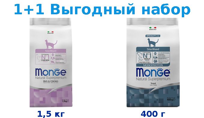 Озон корм для котят сухой. Озон корм для котят сухой
