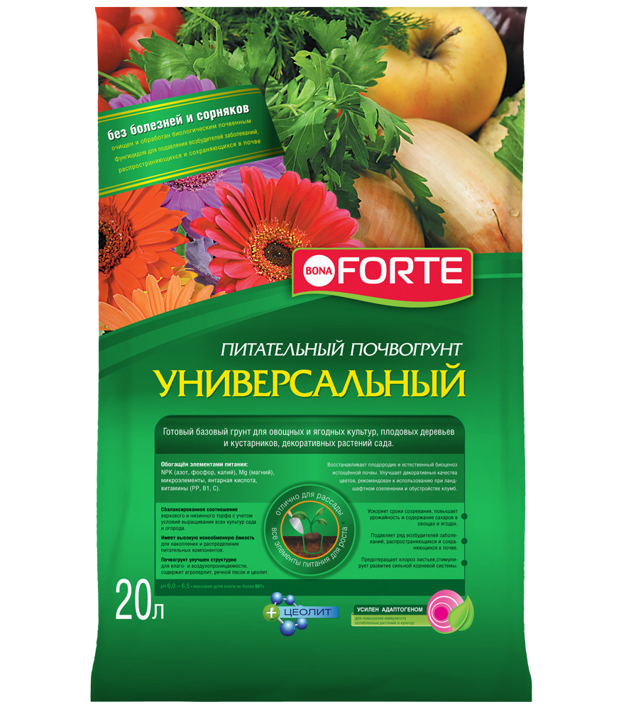 Универсальный питательный почвогрунт Bona Forte с биоактивным комплексом VITA BF для сада и огорода, #1
